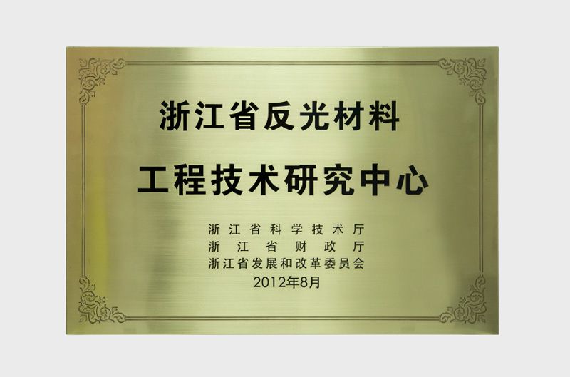 㽭ʡϹо