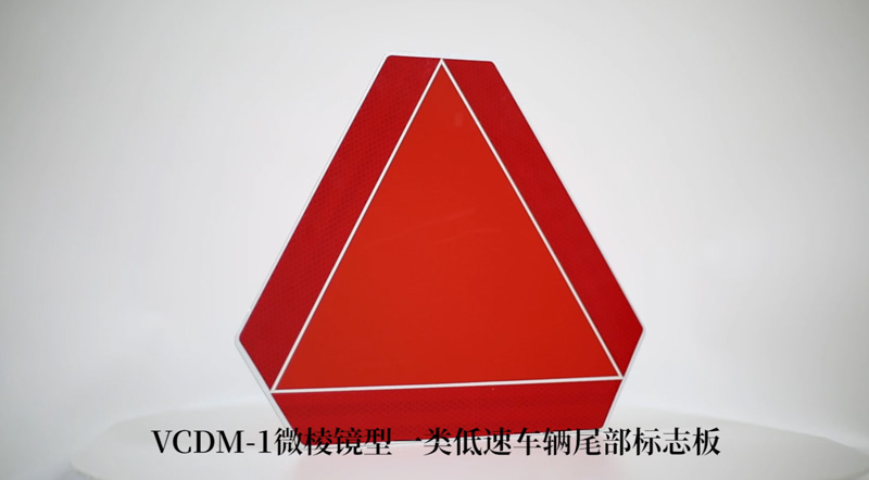 VCDM-1һٳβʶ