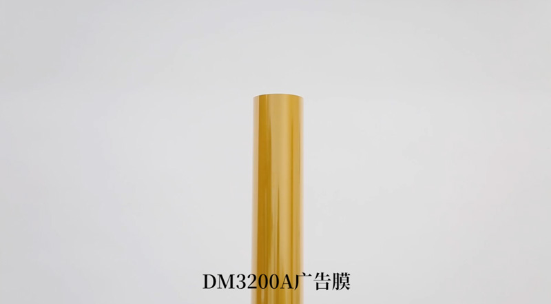 DM3200A΢ǿ͹Ĥ