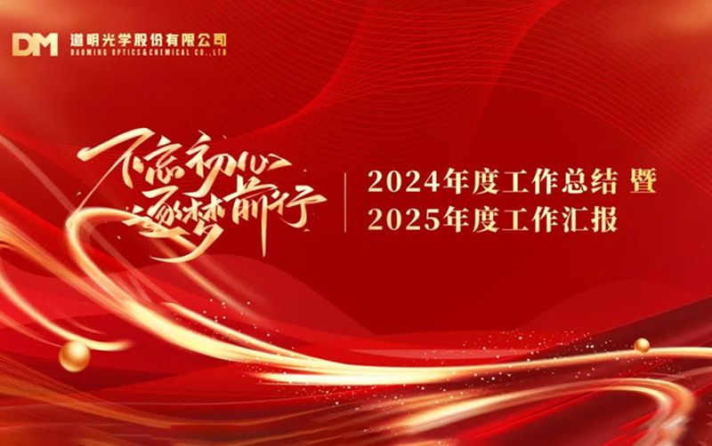 2024òɷܽȽ˳ٿ