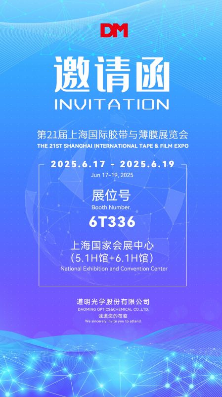 Լ뺯حAPFE2025Ϻʽ뱡Ĥչ