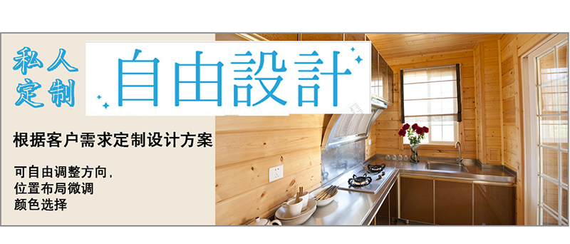 welcome-