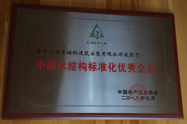 welcome-