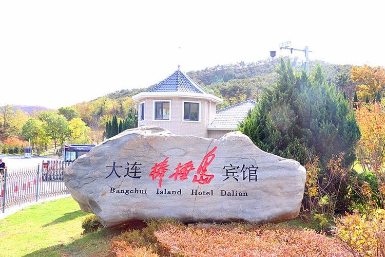welcome-