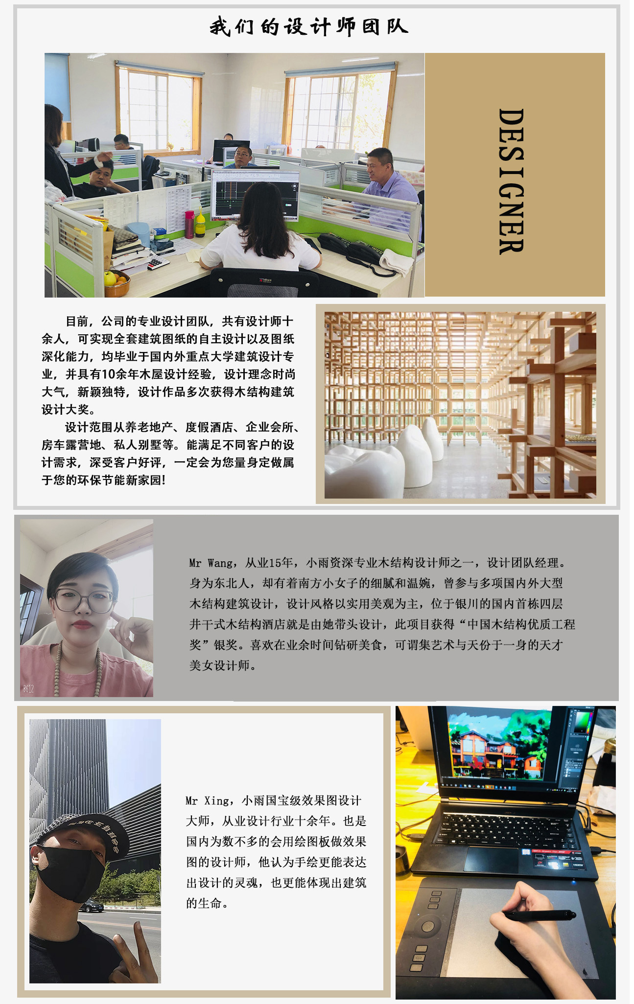welcome-