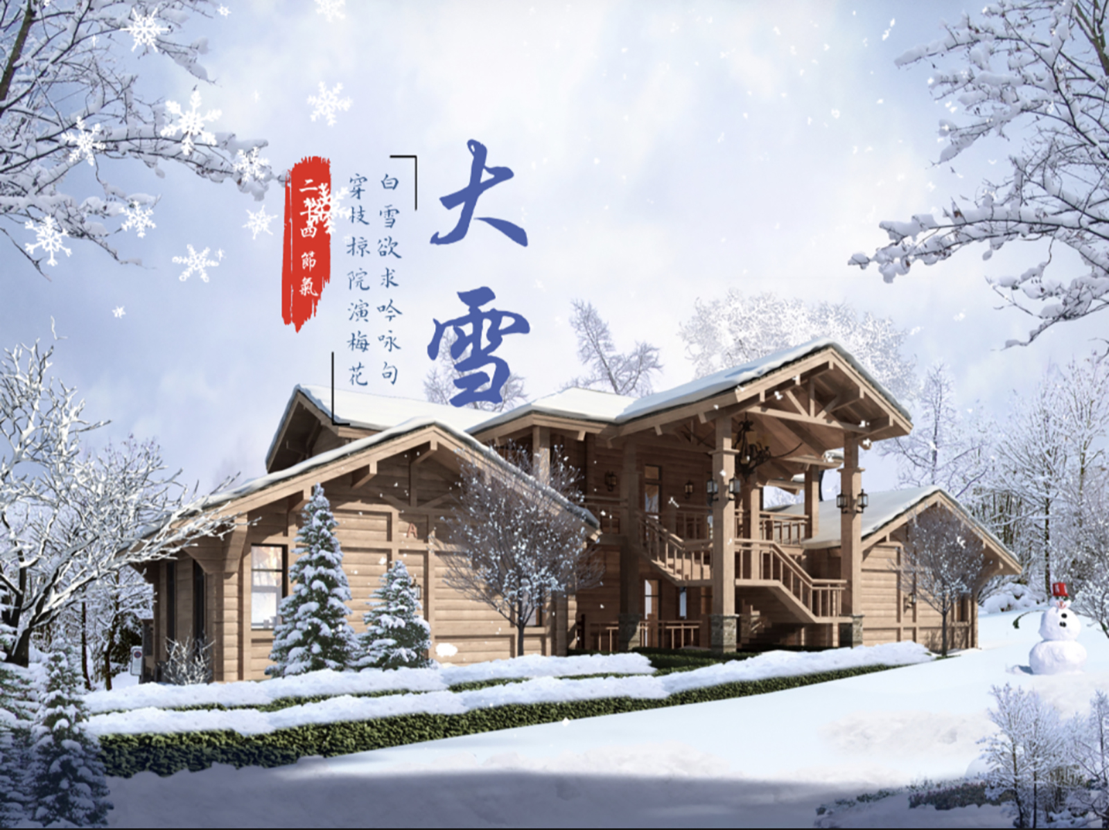 welcome-