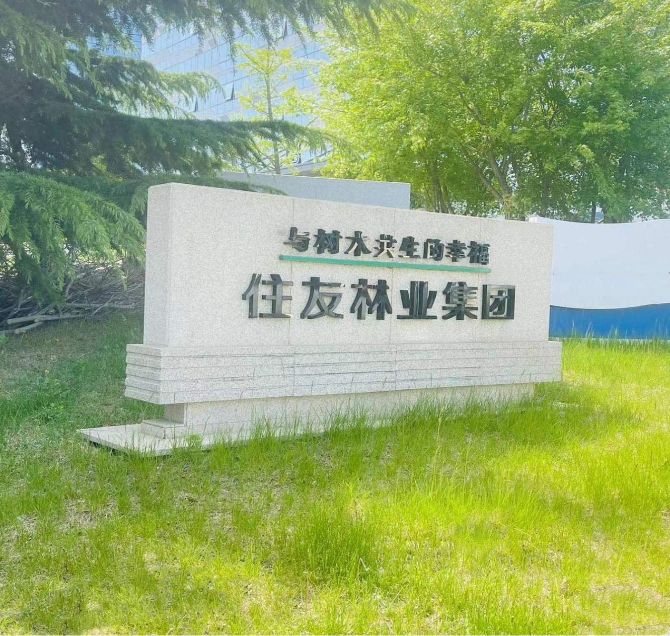 welcome-