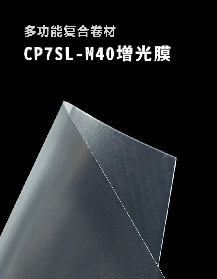 CP7SL-M40Ĥ_01