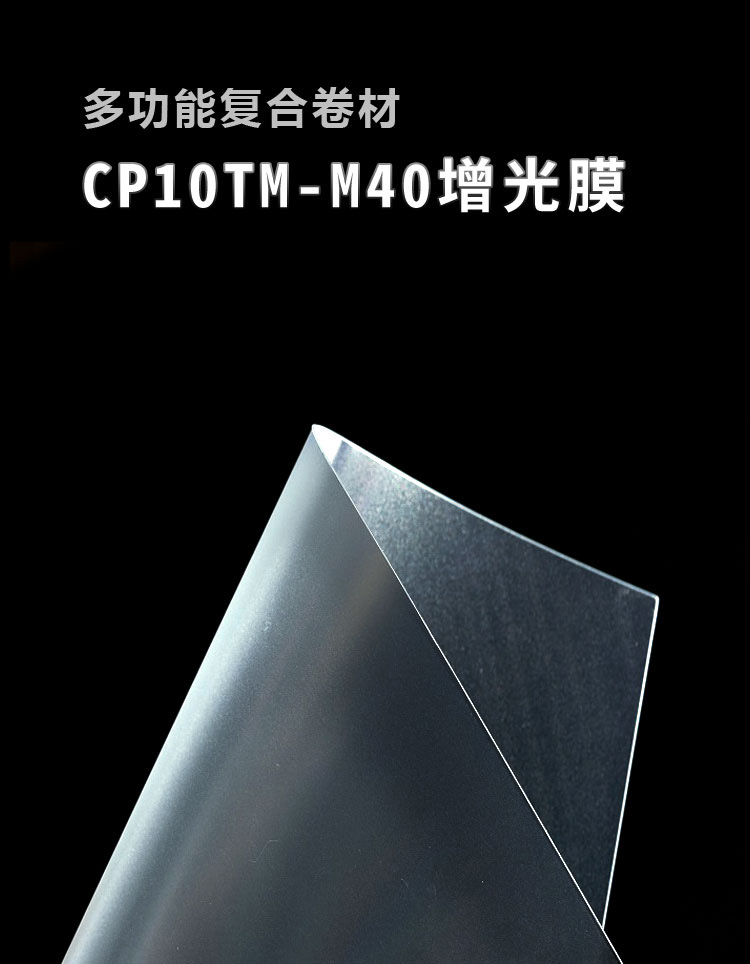 CP10TM-M40Ĥ_01
