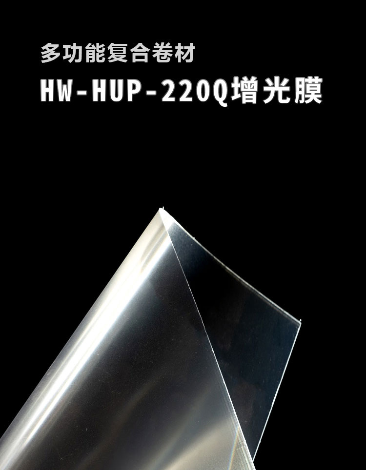 HW-HUP-220QĤ_01