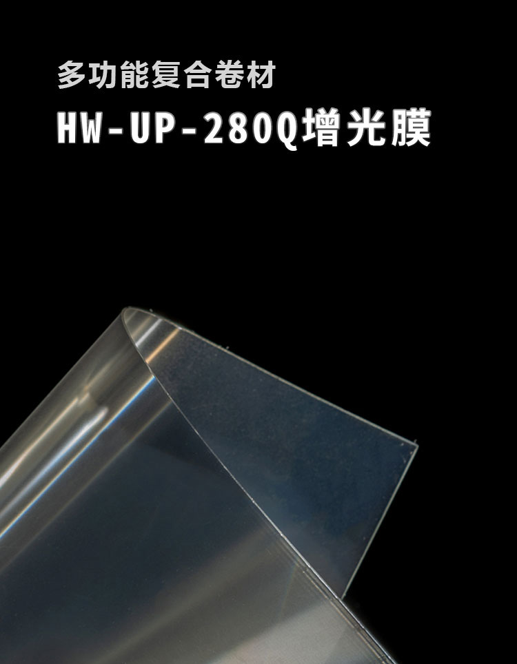 HW-UP-280QĤ_01