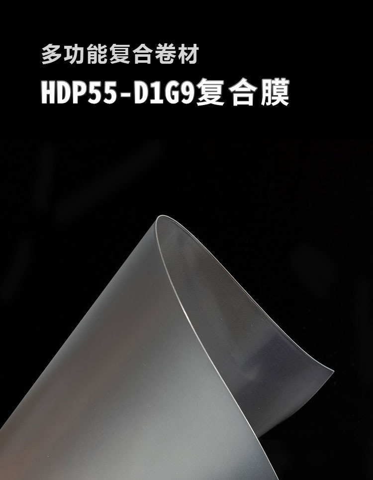 ĤHDP55-D1G9_01