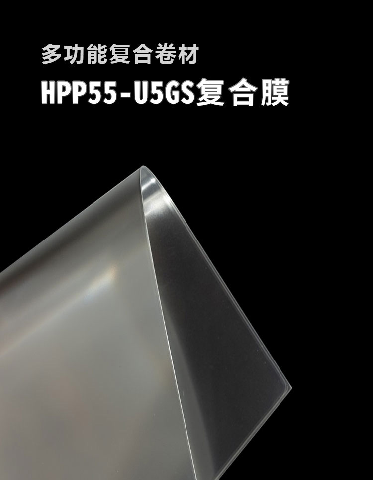 ĤHPP55-U5GS_01