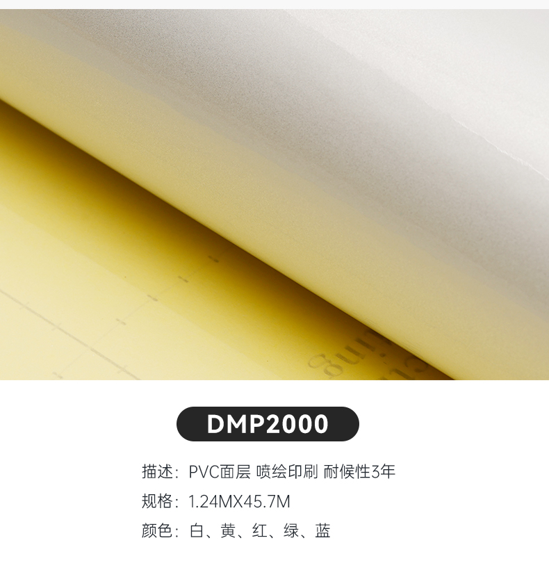 DMP2000_03