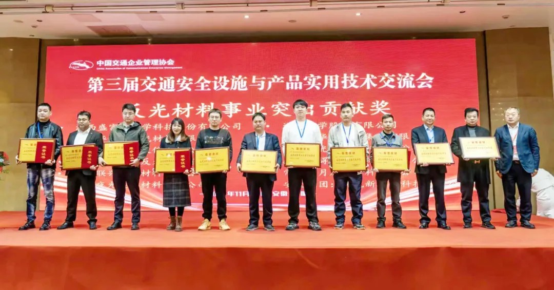 好博体育光学获奖1