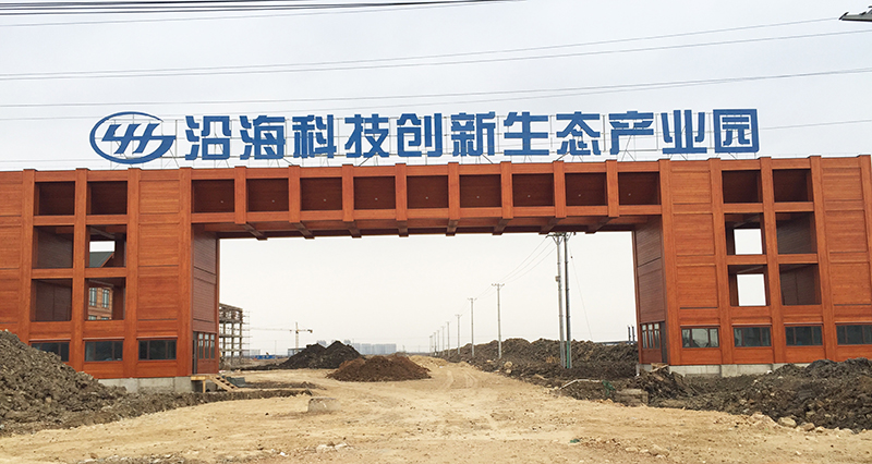 welcome-