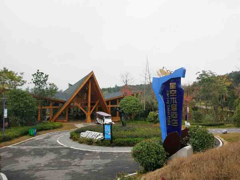 welcome-