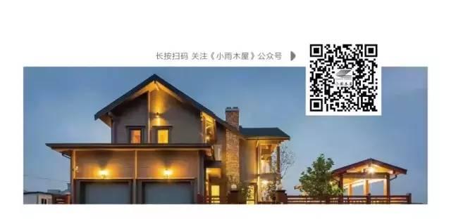 时尚假日小屋—梅伦格「球速体育木屋」
