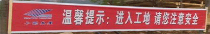 welcome-
