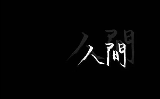 welcome-球速体育