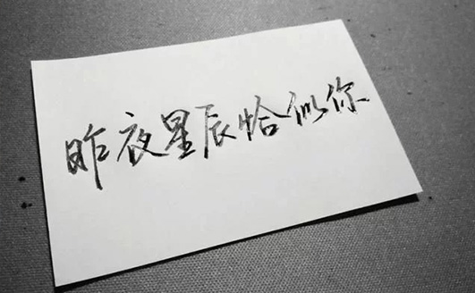 welcome-球速体育