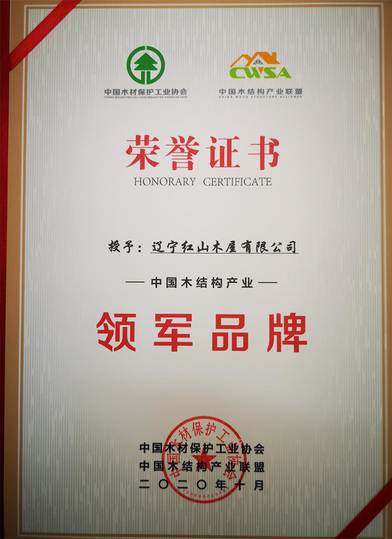 welcome-