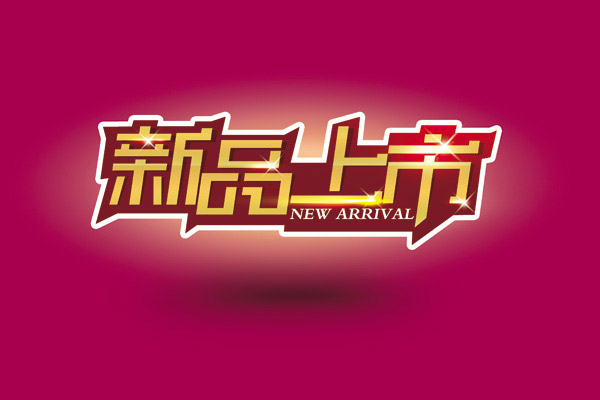 welcome-球速体育