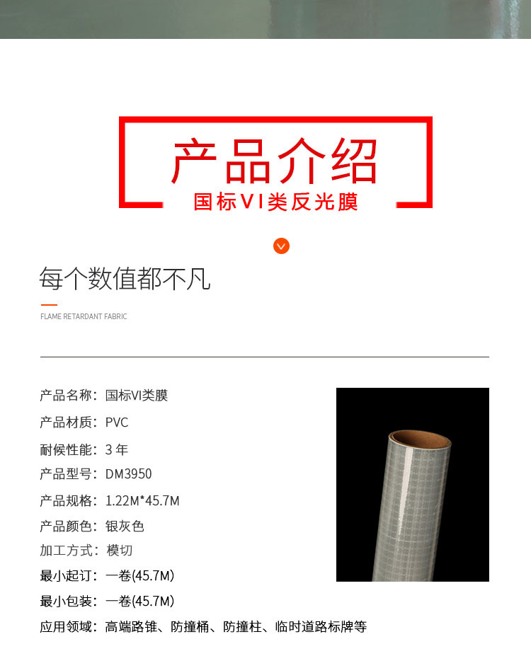 DM3950ÏêÇéÒ³_02