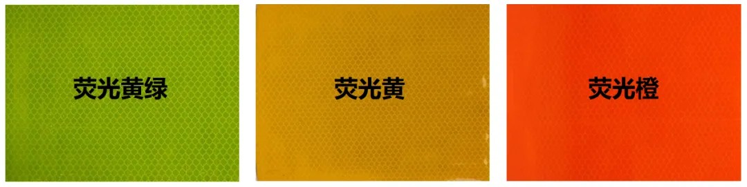 Ó«¹âÉ«·´¹âĤ1