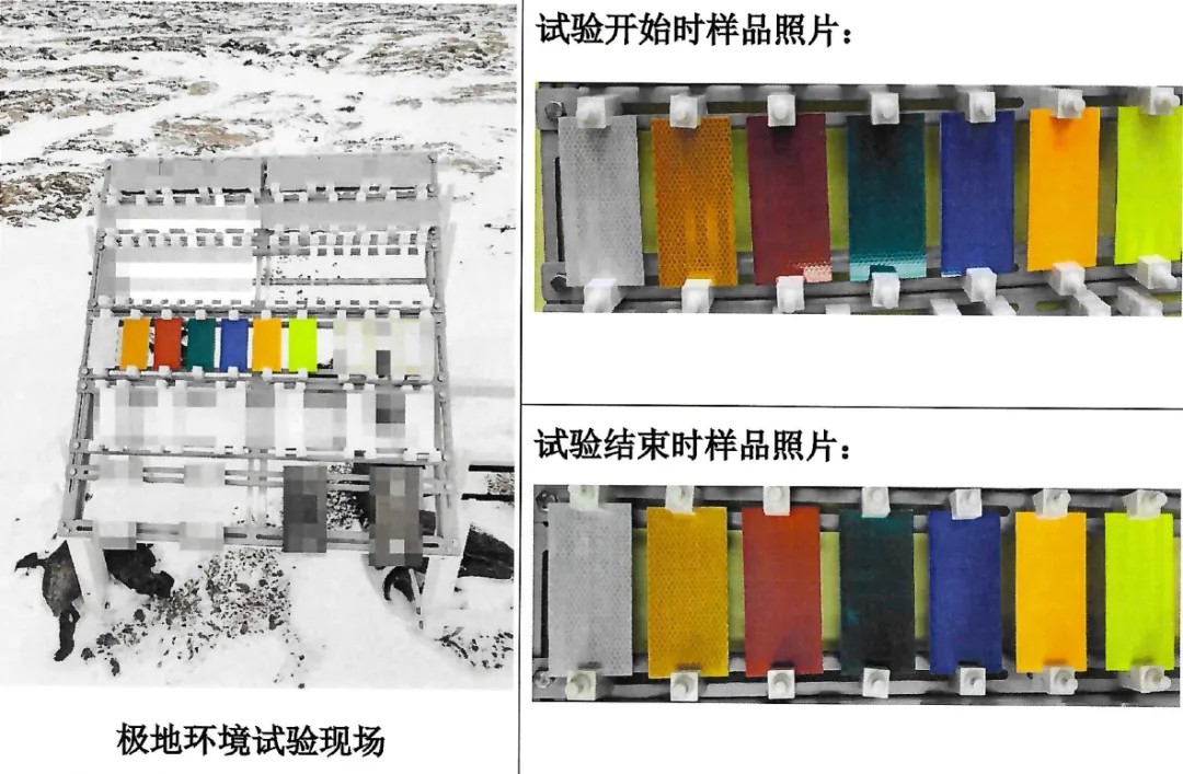 好博体育五类反光膜1