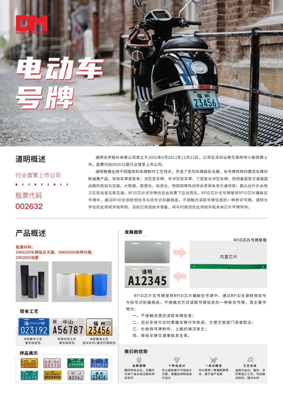 ΢ÐÅͼƬ_20250621143856