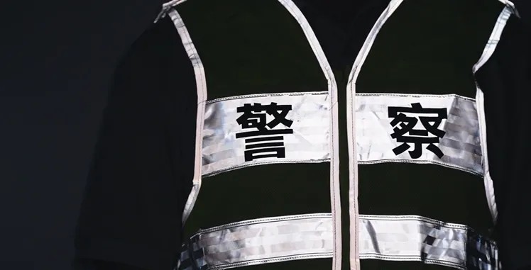 好博体育反光背心4